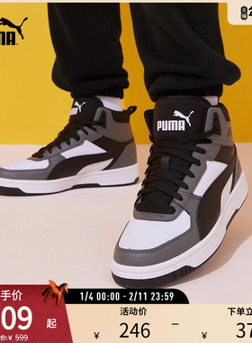 篮球风休闲板鞋REBOUND男女撞色中帮运动鞋 387875彪马puma奥莱