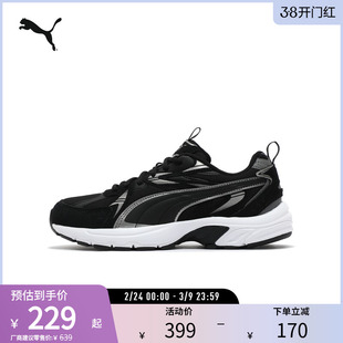 千禧Y2K风休闲鞋MILENIO TECH SUEDE男女运动鞋393489puma奥莱