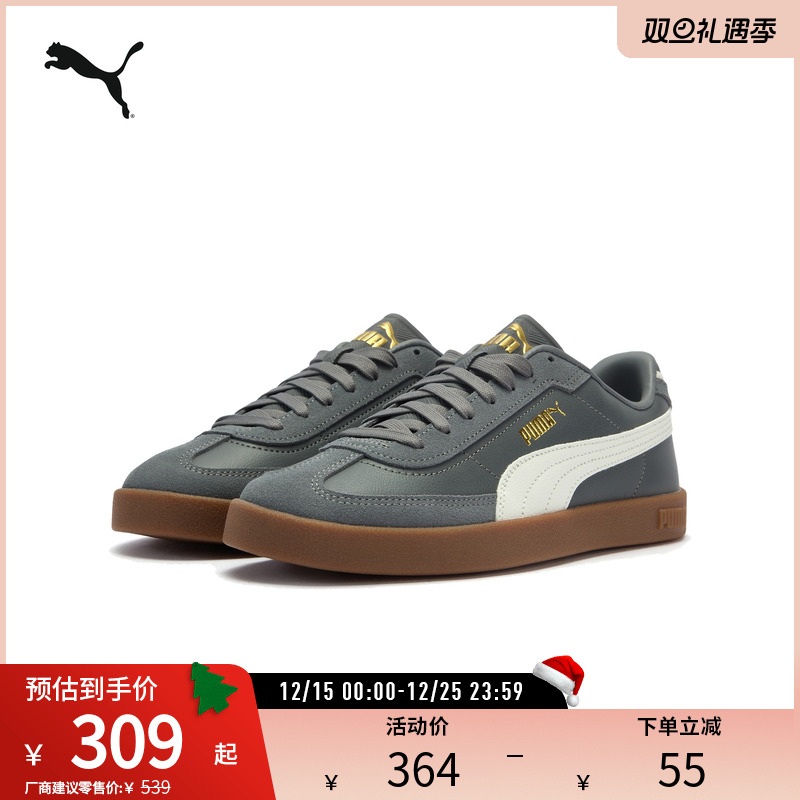 PUMA彪马男女休闲德训鞋板鞋