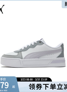 厚底增高板鞋SKYE女经典舒适低帮休闲鞋374764彪马puma官方奥莱
