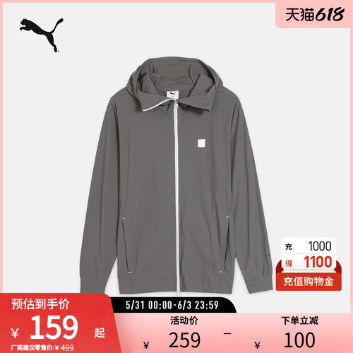 PUMA彪马男凉感防晒便携外套