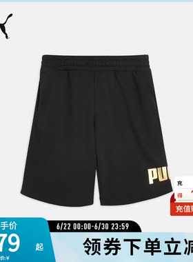 PUMA彪马 男女同款运动休闲印花短裤 ESS 687528