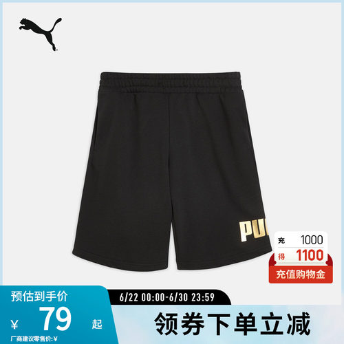 PUMA彪马男女运动休闲印花短裤