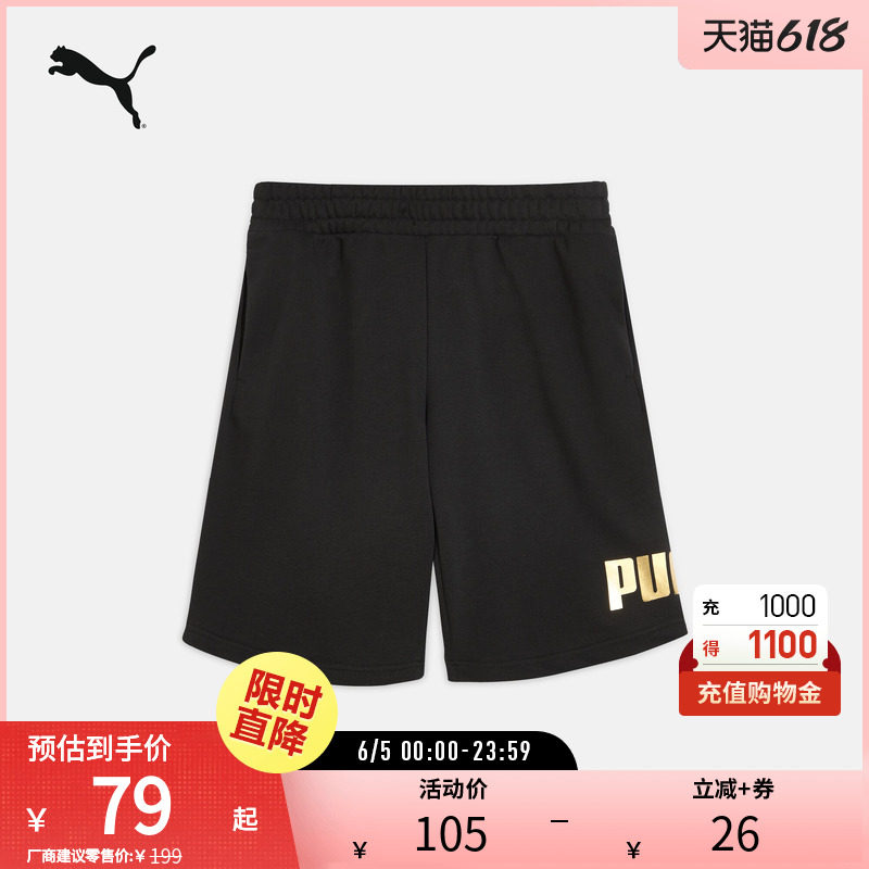 PUMA彪马 男女同款运动休闲印花短裤 ESS 687528