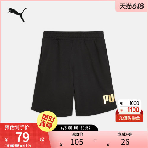 PUMA彪马男女运动休闲印花短裤