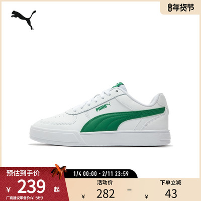 板鞋小白鞋男女经典复古PUMA彪马