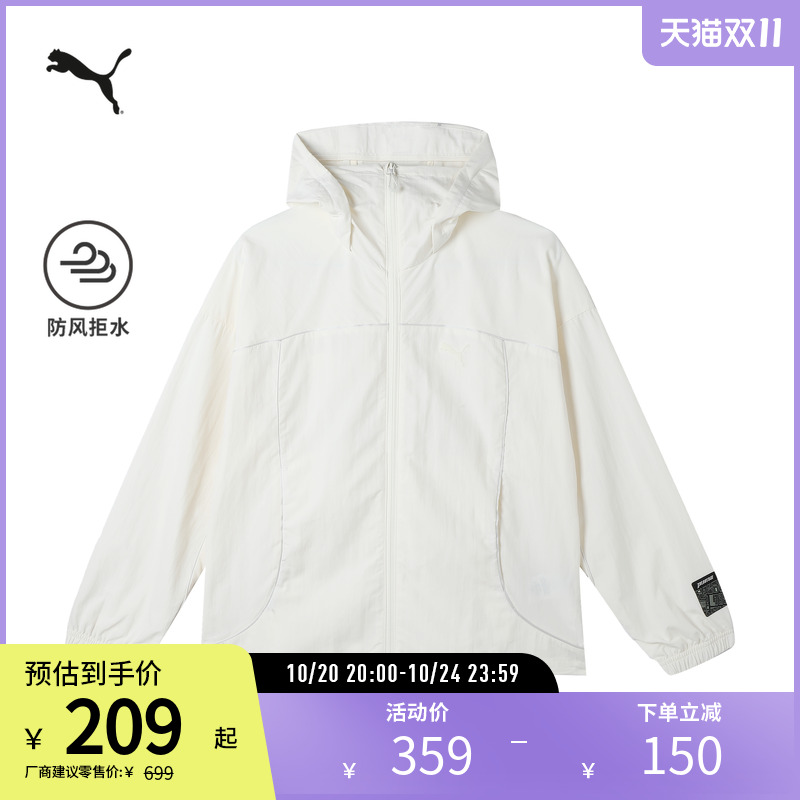 防风拒水夹克外套女户外PUMA彪马