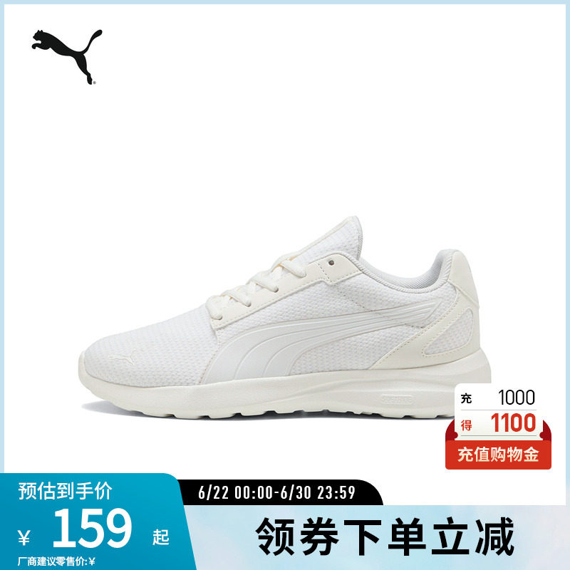 PUMA彪马女缓震拼接运动休闲鞋