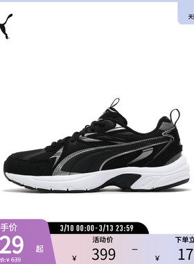 千禧Y2K风休闲鞋MILENIO TECH SUEDE男女运动鞋393489puma奥莱