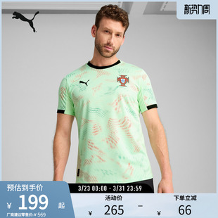 PUMA彪马男子葡萄牙队客场吸湿速干球迷版球衣 FPF AWAY 780771