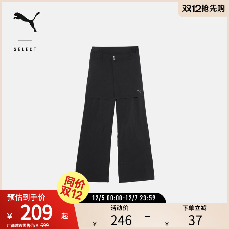 PUMA彪马女宽松松紧腰长裤