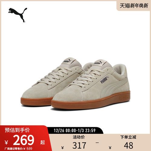 PUMA彪马官方男女同款休闲板鞋