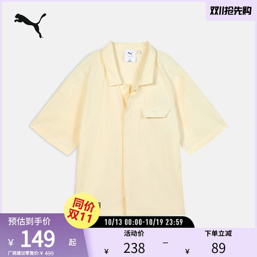 PUMA彪马男女同款休闲短袖衬衫