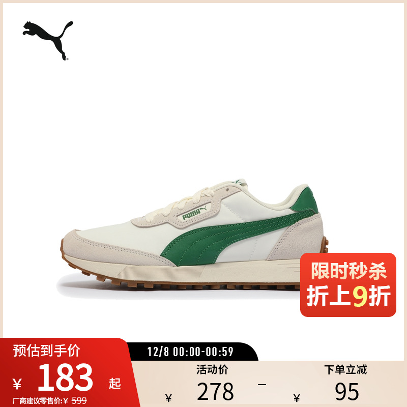 缓震轻便复古跑鞋RUNTAMED男女运动休闲鞋401605彪马puma官方奥莱