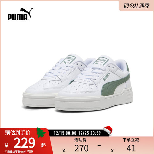 板鞋小白鞋男女经典复古PUMA彪马