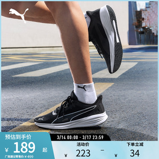 轻盈网眼跑步鞋TRANSPORT男女缓震透气运动鞋378016puma官方奥莱