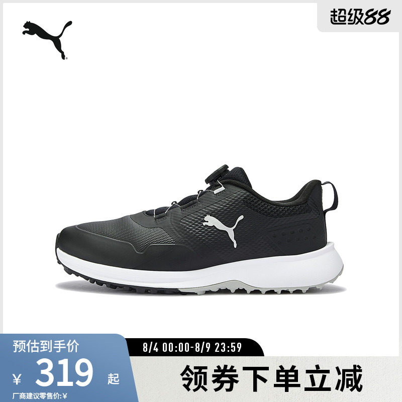 PUMA彪马男子防滑高尔夫球鞋