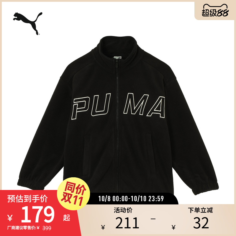 PUMA彪马女休闲保暖摇粒绒外套