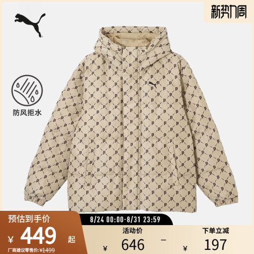 PUMA彪马男女满印防风羽绒外套