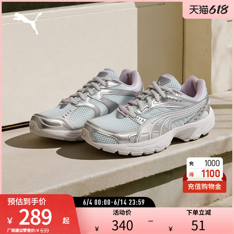 复古网眼透气休闲鞋C25K女银色拼接运动鞋405888彪马puma官方奥莱