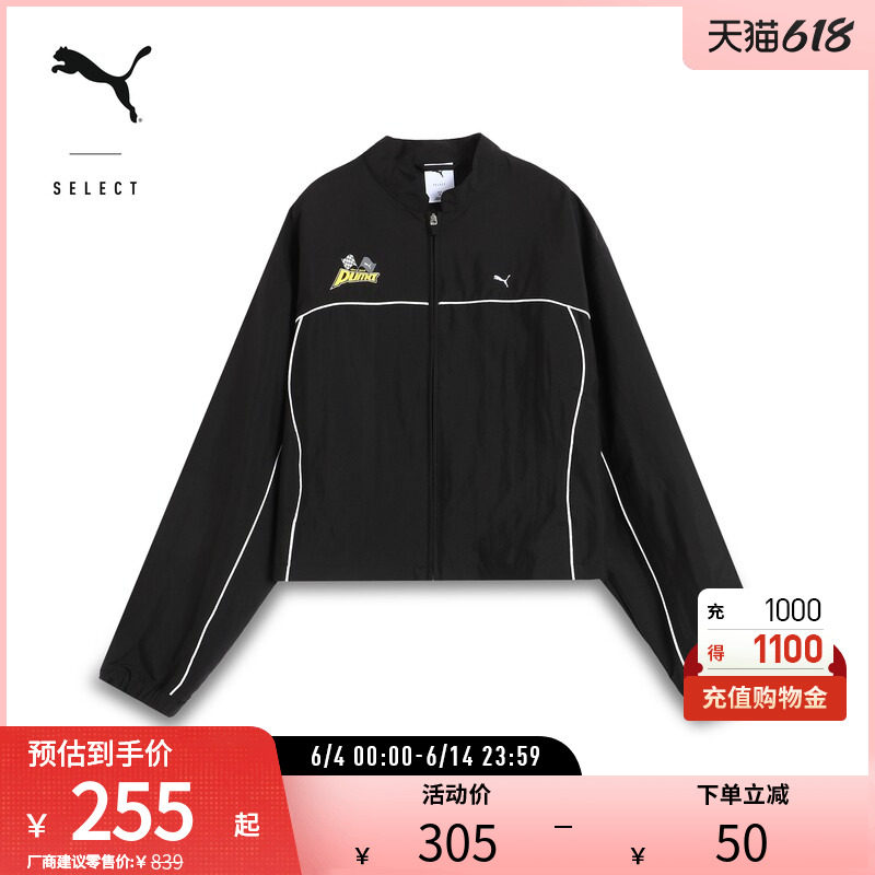 赛车风短款拉链外套女宽松运动夹克上衣631343彪马puma官方奥莱