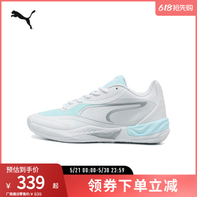 PUMA彪马男女缓震防滑篮球鞋