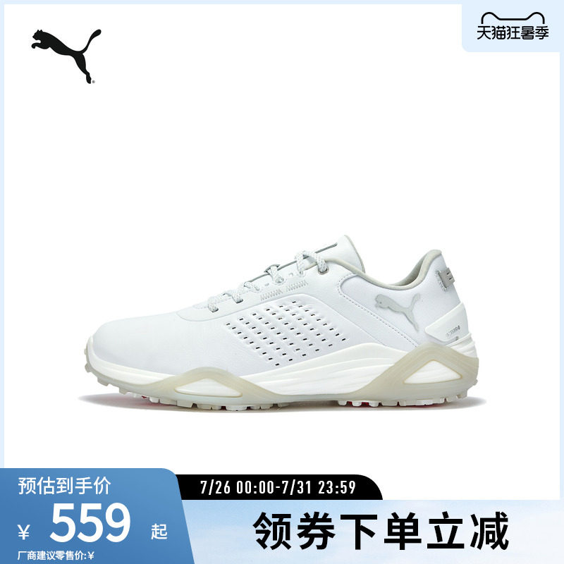 PUMA彪马男防滑高尔夫运动鞋