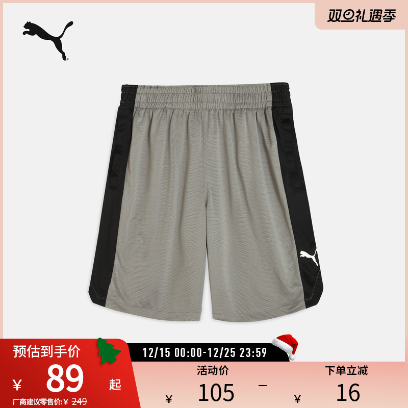 PUMA彪马男运动休闲短裤