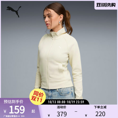 PUMA彪马女修身运动拉链外套
