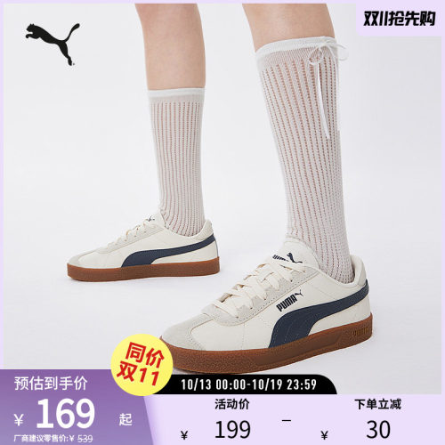 PUMA彪马男女复古休闲板鞋