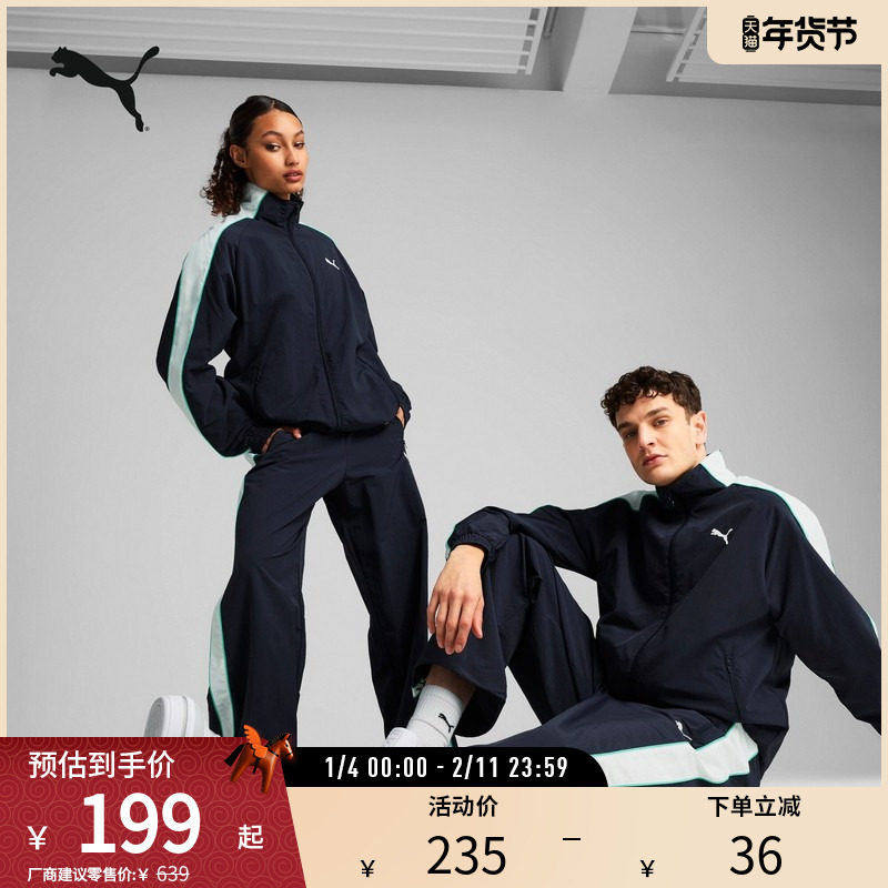 廓形防风排湿长裤男女复古宽松舒适运动裤629594彪马puma官方奥莱,运动服/休闲服装,运动长裤,淘宝优惠券,粉丝福利购,淘宝优惠卷