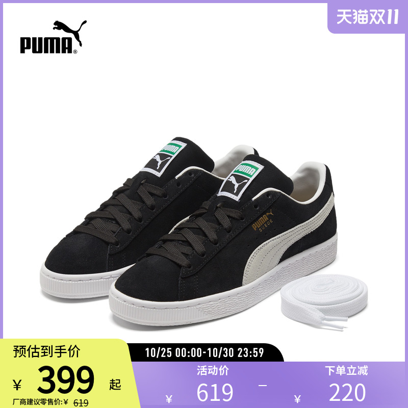 滑板鞋板鞋男女经典复古PUMA彪马