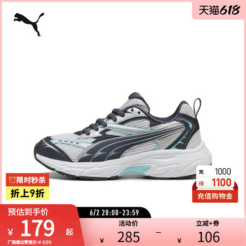 PUMA彪马男女运动复古休闲鞋
