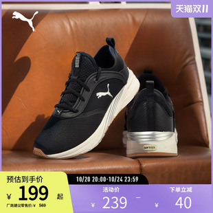 网面透气跑步鞋 377311彪马puma官方奥莱 SOFTRIDE女缓震轻便软底