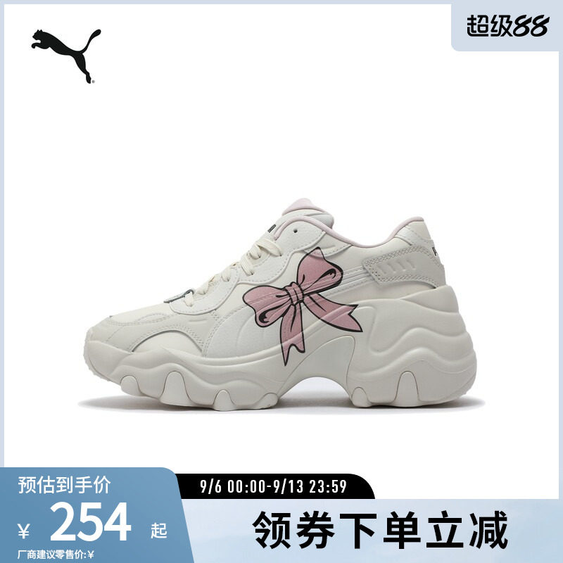 PUMA彪马女子老爹鞋休闲鞋