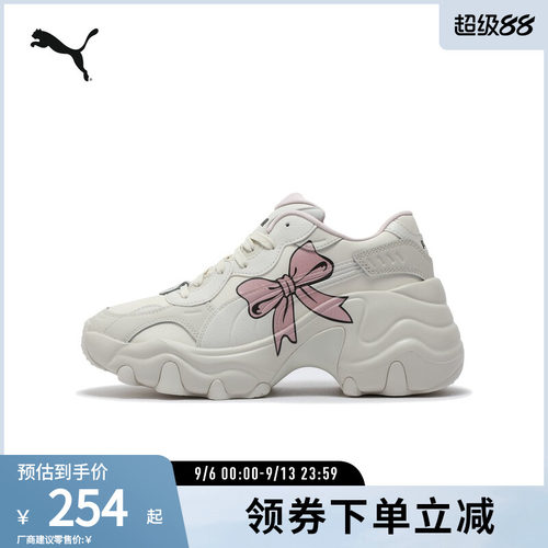 PUMA彪马女子老爹鞋休闲鞋