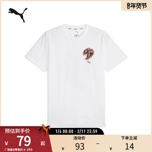 运动健身训练短袖T恤男简约宽松印花上衣525099彪马puma官方奥莱