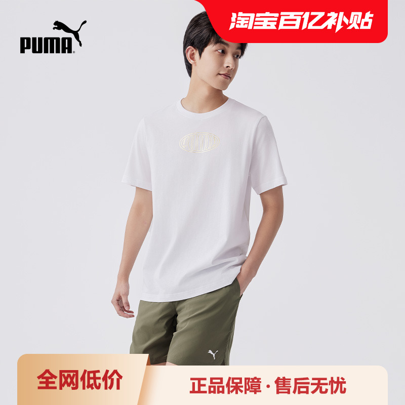 ԲTŮԼɴް 676624pumaٷ42Ԫ