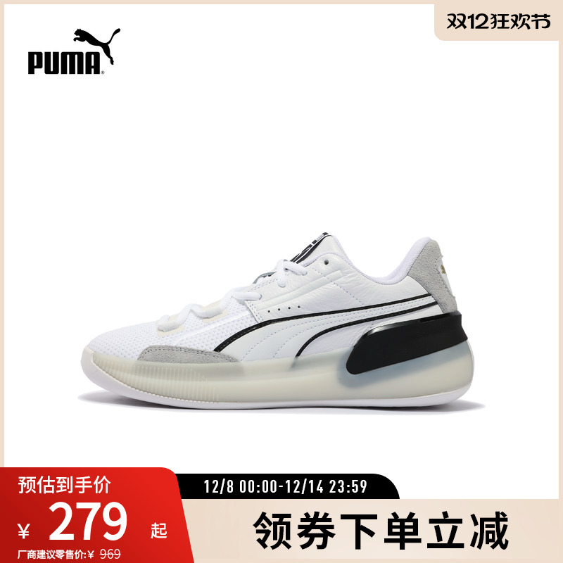 PUMA彪马男女缓震防滑篮球鞋