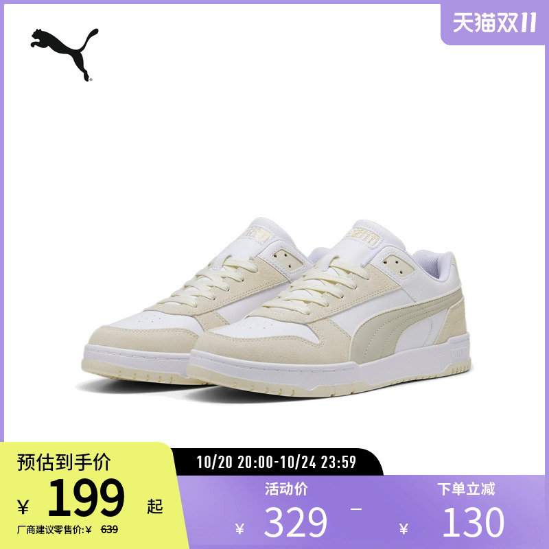 PUMA彪马男女复古休闲板鞋