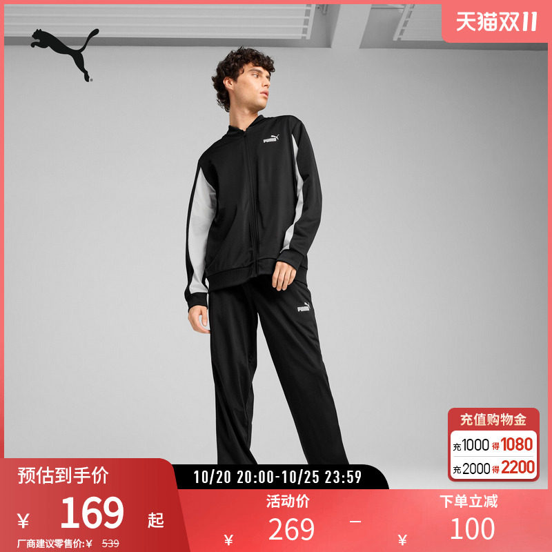 运动休闲户外风外套长裤男棒球服套装687656彪马puma官方奥莱