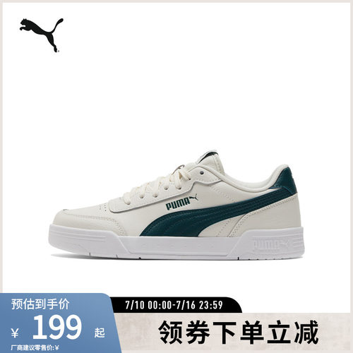 板鞋小白鞋男女经典复古PUMA彪马