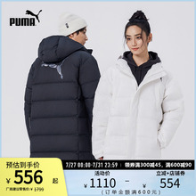 运动羽绒服男女款休闲加厚拉链连帽长款外套 674277puma官方奥莱