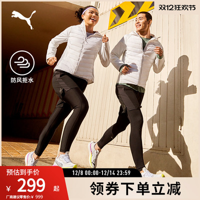 PUMA彪马男羽绒鸭绒连帽拉链外套