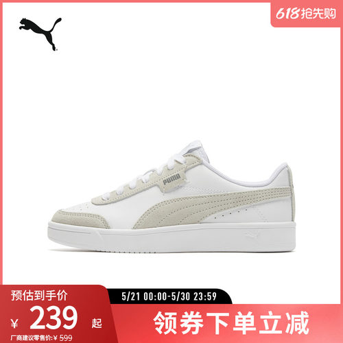 板鞋小白鞋男女经典复古PUMA彪马