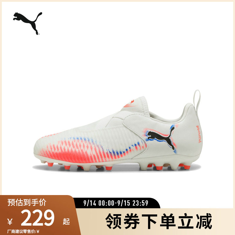 PUMA彪马儿童人造草坪足球鞋图片