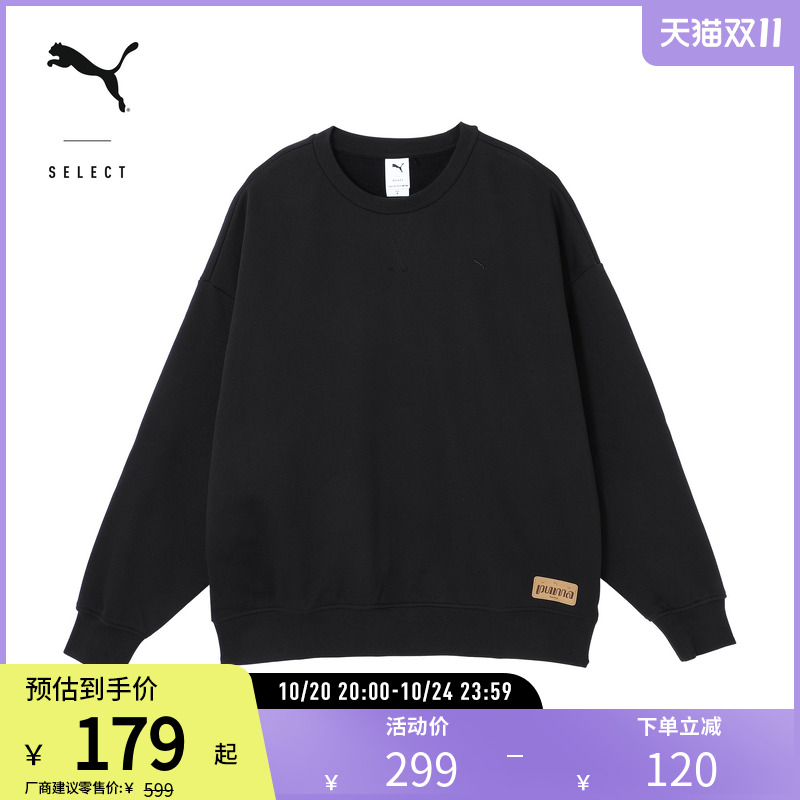 PUMA彪马男女加绒保暖圆领卫衣