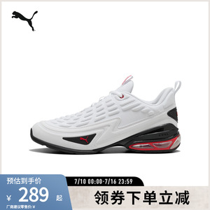 PUMA彪马男女同款跑步鞋