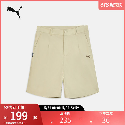 PUMA彪马男子休闲刺绣宽松短裤