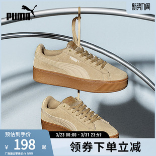 363287彪马puma官方奥莱 运动休闲鞋 复古增高松糕鞋 PLATFORM女鞋